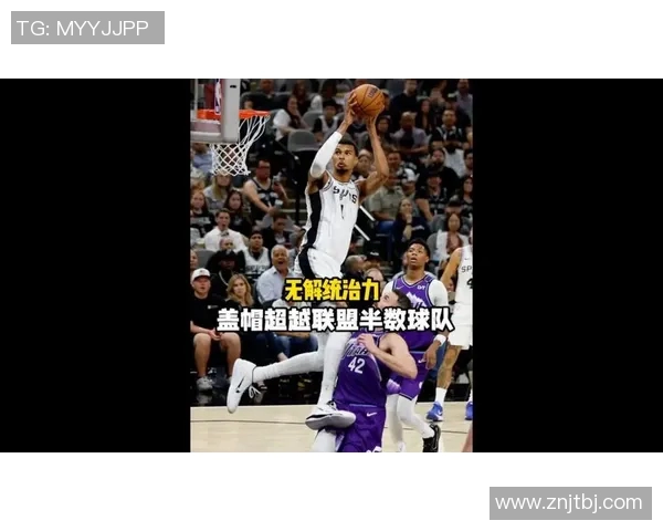 文班亚马首场比赛表现亮眼五次盖帽和隔扣字母哥引发广泛讨论