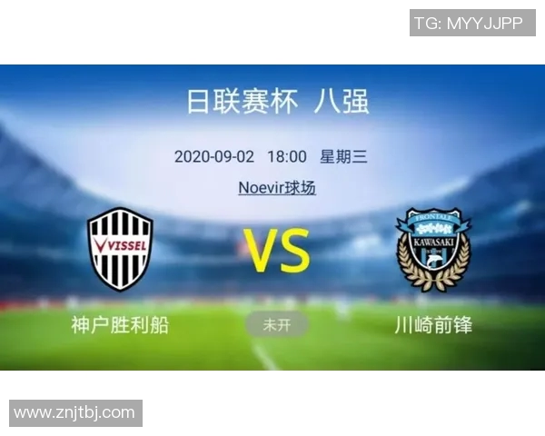 札幌与川崎对决前瞻分析及比分预测精彩看点一览