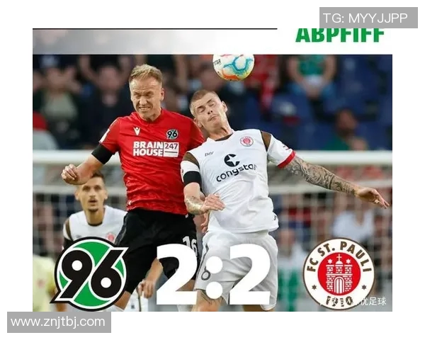 汉堡对比勒费尔的精彩对决分析与赛前展望 汉堡对比勒费尔的精彩对决分析与赛前展望