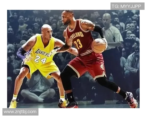 詹姆斯与科比经典对决瞬间回顾展现篮球传奇的辉煌岁月
