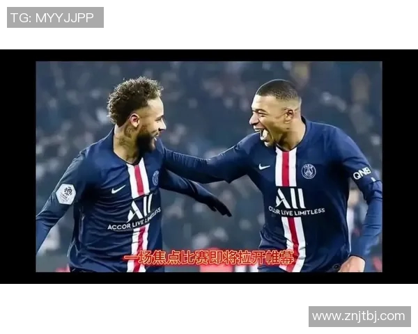 2020年拜仁慕尼黑对阵巴黎圣日耳曼精彩粤语回放全场比赛分析与精彩瞬间回顾