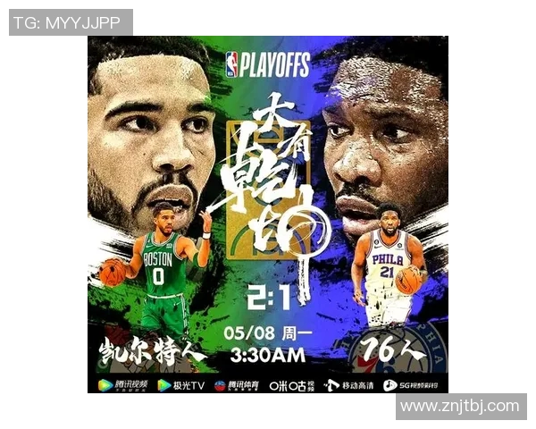 76人和掘金历史交锋战绩分析及未来对决展望