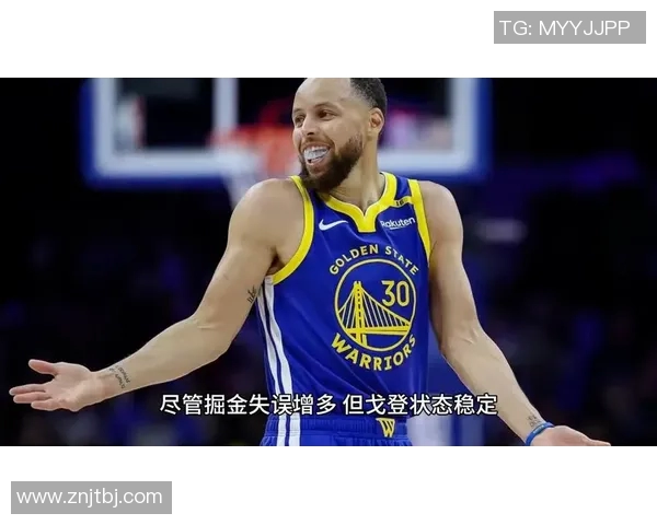 勇士与掘金对决数据分析揭示球队表现与关键球员贡献